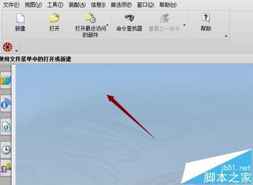 ug怎么绘制工程图纸 ug的基础使用教程