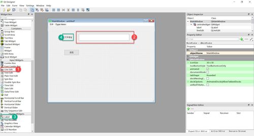 使用qt designer制作软件的图形界面