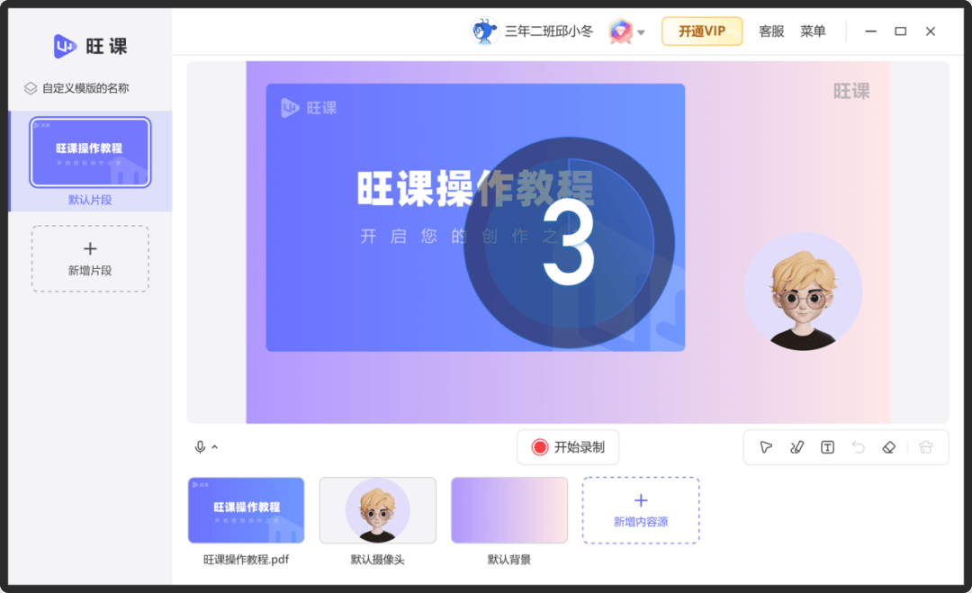 年终盘点这15款免费屏幕录制软件都很好用!