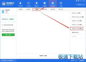软件教程