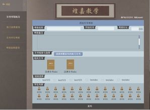 诉讼文档格式书写教学实训软件