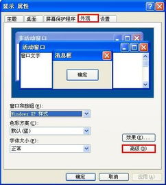软件教程