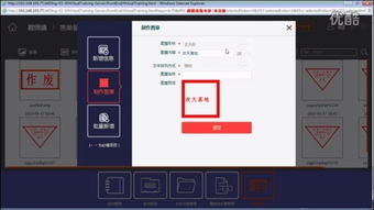 国泰安3d虚拟实习中心教学软件
