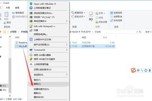 vs 2017番茄插件安装破解教程 visual assist