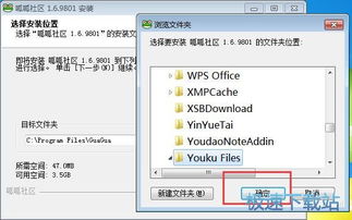 软件教程
