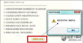 软件教程