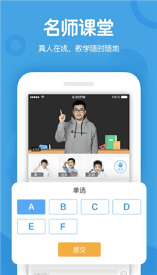 米乐课堂软件介绍: