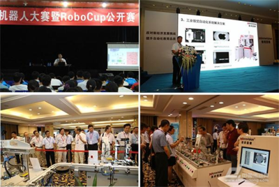回眸年度新闻事件 关键词盘点维视2015 - 传动新闻,自动化新闻,工控资讯 - 中国传动网