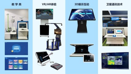 “航探宇宙”助力航天专家开启航天科普大讲堂