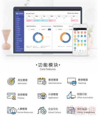 【辅导班管理软件,辅导班管理软件哪种好可选教育管理软件】 - 产品库 - 校宝在线