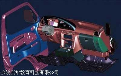 余姚模具设计培训 学模具设计 选兴华模具培训学校放心