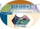 《中华字经》多媒体教学软件[供应]_电子读物_世界工厂网中国产品信息库