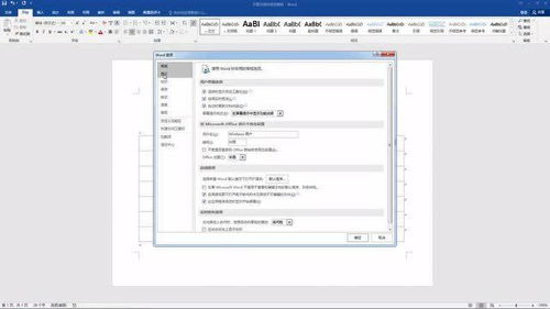 word不显示回车符,办公软件教学,办公软件小白零基础制表