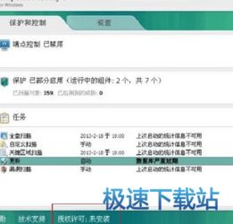 电脑软件教程