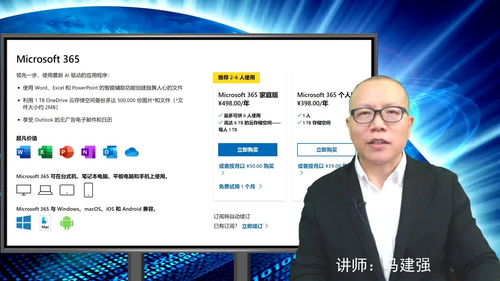 对比2种常用ppt软件的不同 微软的powerpoint和wps演示
