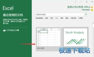 电脑软件教程