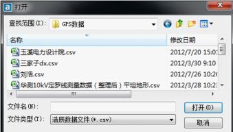 电脑软件教程