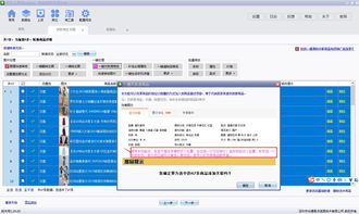 一键关联源商品软件教程 网店卖家必备的高效管理工具