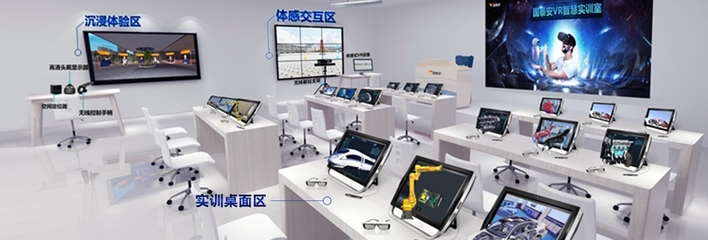 VR虚拟仿真实训软件 现代教学的革命性工具