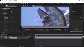 Adobe After Effects 2019 免费中文版安装包下载与安装教程