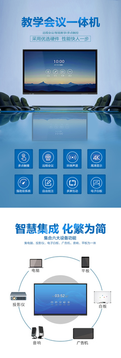 教学软件产品详情