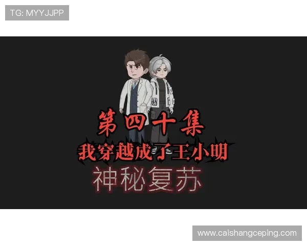 猛鬼爱情故事在灵异世界中的深情纠缠与不死追寻跨越生死的永恒爱恋