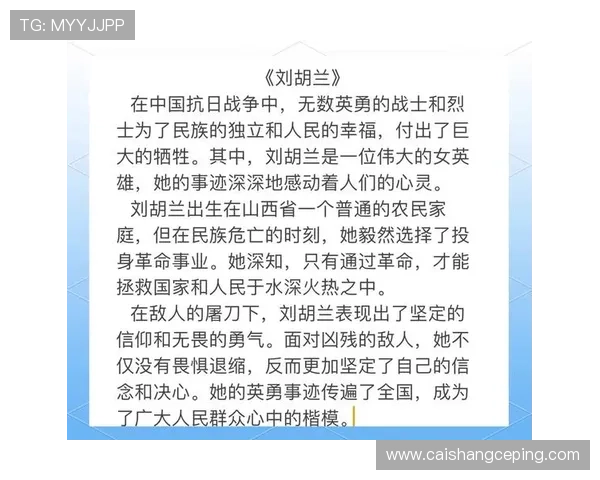 《铁血壮士》：硝烟中的人性光辉，家国情怀的史诗赞歌