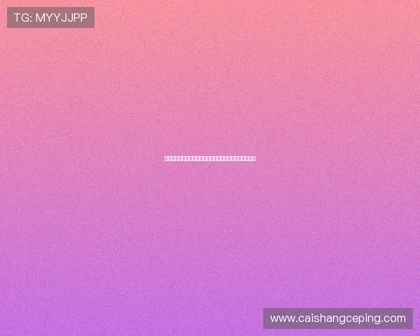 《小丈夫秋月》：一份错位的深情，一场爱与时光的拉锯战