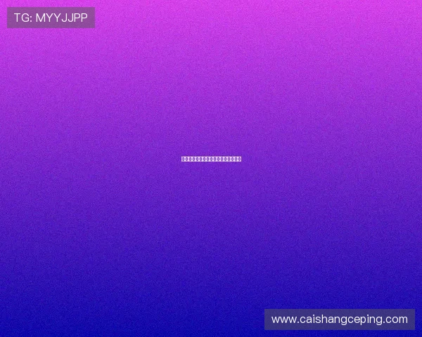 天空遇难船：失落的遗迹与未尽的传说