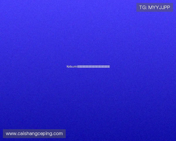 Katsumi:唤醒内心深处的东方美学,点亮生活的精致艺术 Katsumi:唤醒内心深处的东方美学,点亮生活的精致艺术