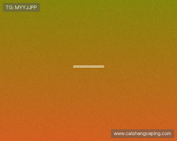 《人生无悔》:一场关于选择与和解的灵魂叩问 《人生无悔》:一场关于选择与和解的灵魂叩问