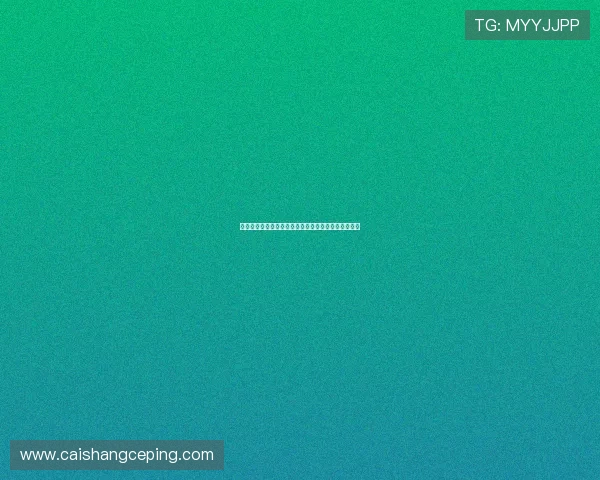 《调音师》：一场关于真相、欲望与人性的暗夜狂想曲