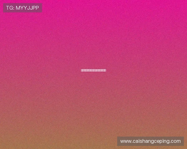 冲田杏梨：不止是银幕上的性感符号