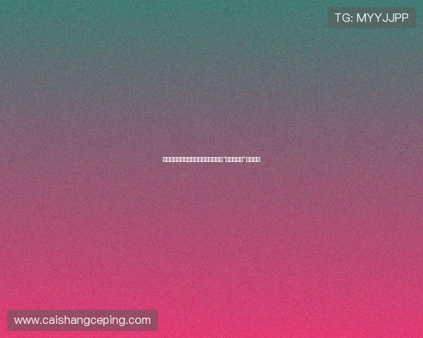 五行光影,造梦乾坤:一场穿越古今的“金木水火土”电影奇遇 五行光影,造梦乾坤:一场穿越古今的“金木水火土”电影奇遇