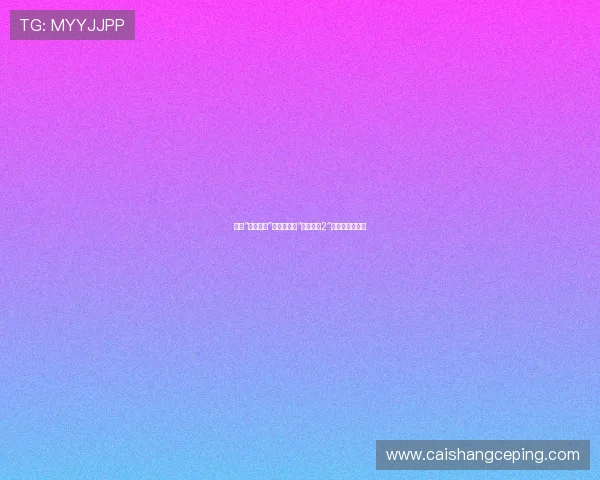 告别“剩男剩女”标签，拥抱“胜女时代2”，活出闪耀人生