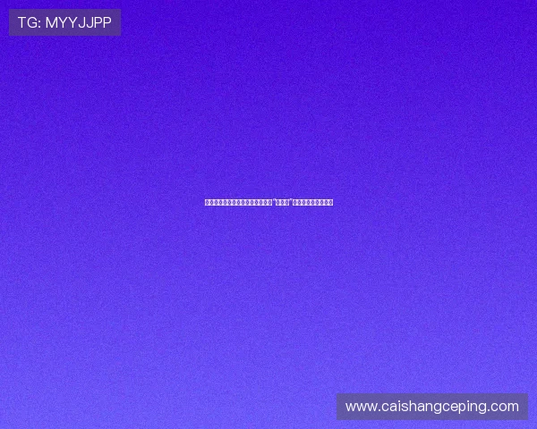 历史的伤痕,沉默的呐喊——走进“慰安妇”题材电影的深层叙事 历史的伤痕,沉默的呐喊——走进“慰安妇”题材电影的深层叙事