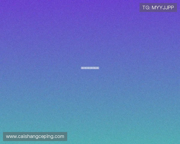 宫墙深几许，一梦西宫烟雨