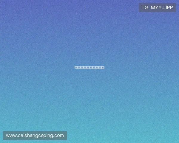 怒海萍踪：一段关于探索、勇气与遗忘的史诗