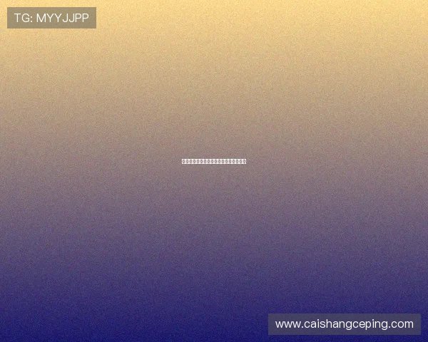 拾光里的悸动：一场关于青春的未完待续