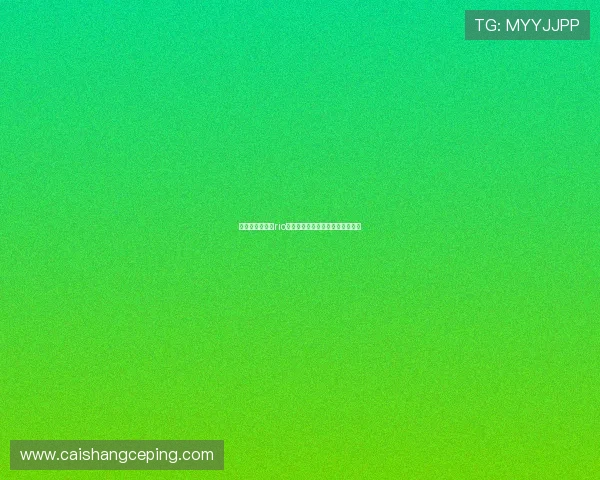 探索自然馈赠：rio柚木提娜种子，点亮您的生活灵感