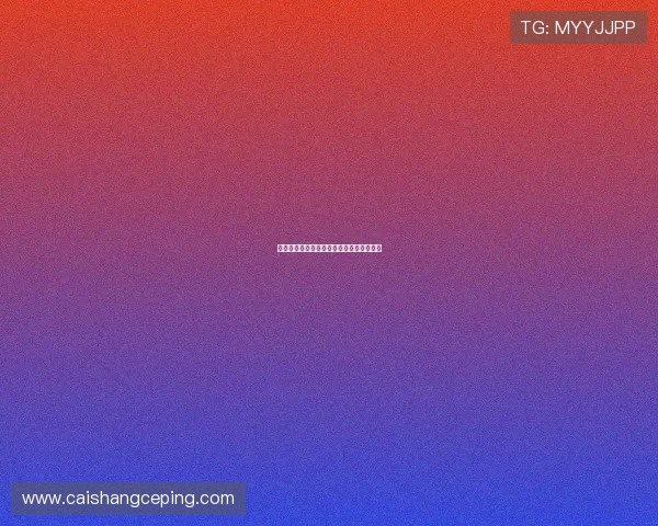 杯酒人生：一场关于选择与遗憾的深刻回响