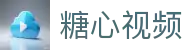 糖心视频云端站 - 糖心网站同步播放 | 糖心网页版便捷体验